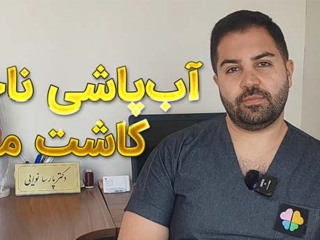 نحوه صحیح آب پاشی ناحیه کاشت مو