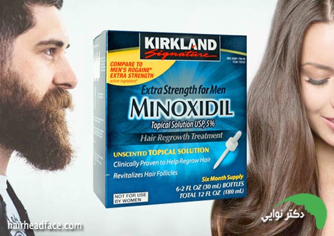 عوارض ماینوکسیدیل 5 درصد