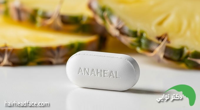 زمان مصرف قرص آناهیل بعد از کاشت مو